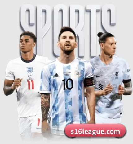 s16league.com APP 界面